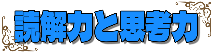 ぐちり庵塾開催のご案内