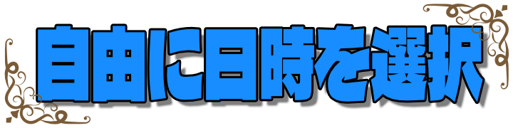 ぐちり庵塾開催のご案内
