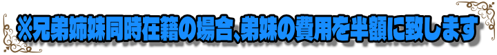 ぐちり庵塾開催のご案内