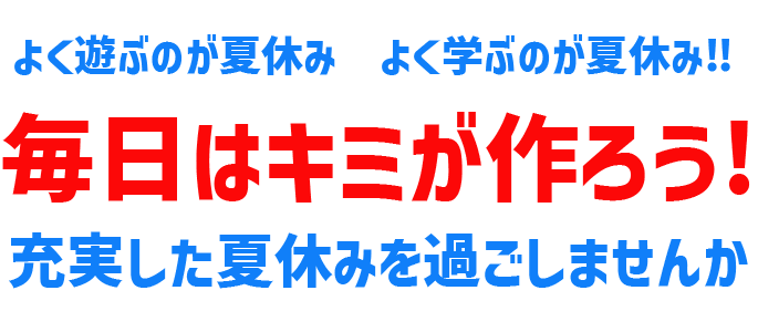 学ぶことは読むことと考えること。読解力で学力アップ。